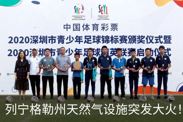 列宁格勒州天然气设施突发大火！乌克兰摧毁俄军弹药库
