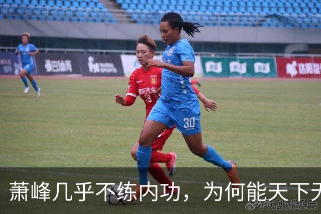 萧峰几乎不练内功，为何能天下无敌？阿朱知道答案，却羞于说出口