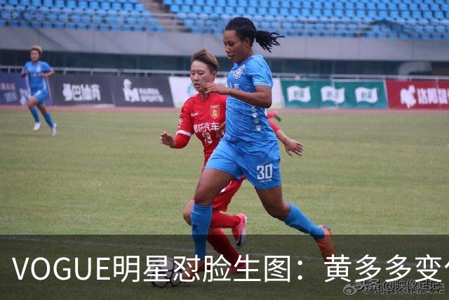 VOGUE明星怼脸生图：黄多多变化大，杨紫真实，刘亦菲美上天，迪丽热巴全场最佳